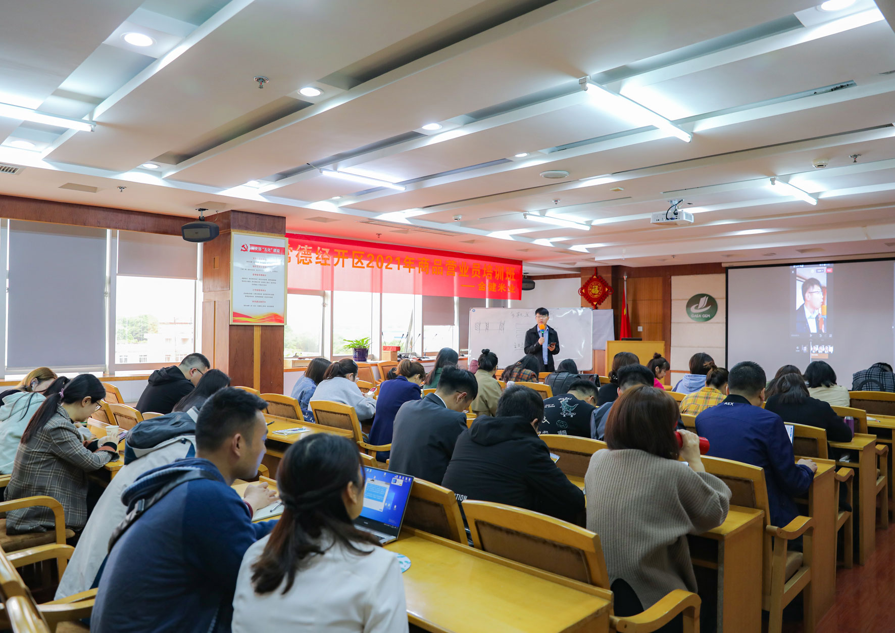 金健电商主播大赛赛前培训火热进行(图1) 金健电商主播大赛赛前培训火热进行(图1)