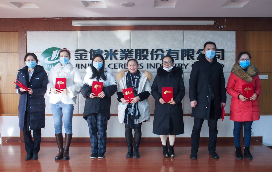 公司召开2021年度宣传工作会议(图2) 公司召开2021年度宣传工作会议(图2)