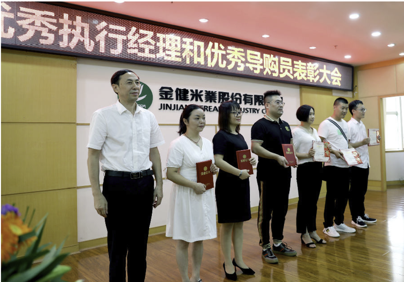 抗疫保供 粮食先锋——粮食公司举办“抗疫保供,粮食先锋”表彰活动(图1) 抗疫保供 粮食先锋——粮食公司举办“抗疫保供,粮食先锋”表彰活动(图1)