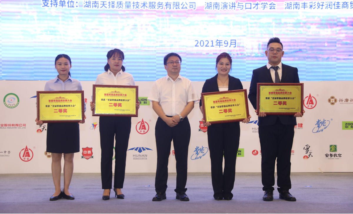讲述品牌故事 信守质量承诺(图1) 讲述品牌故事 信守质量承诺(图1)