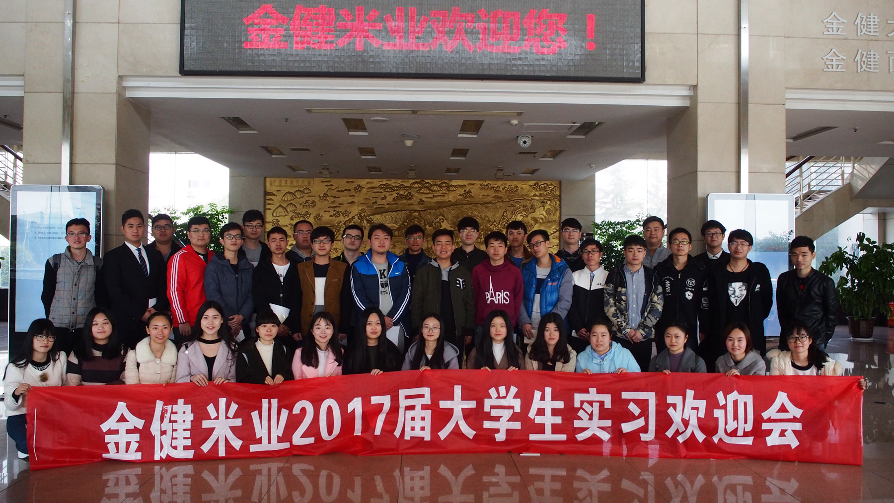 2017大学生来司实习(图1) 2017大学生来司实习(图1)