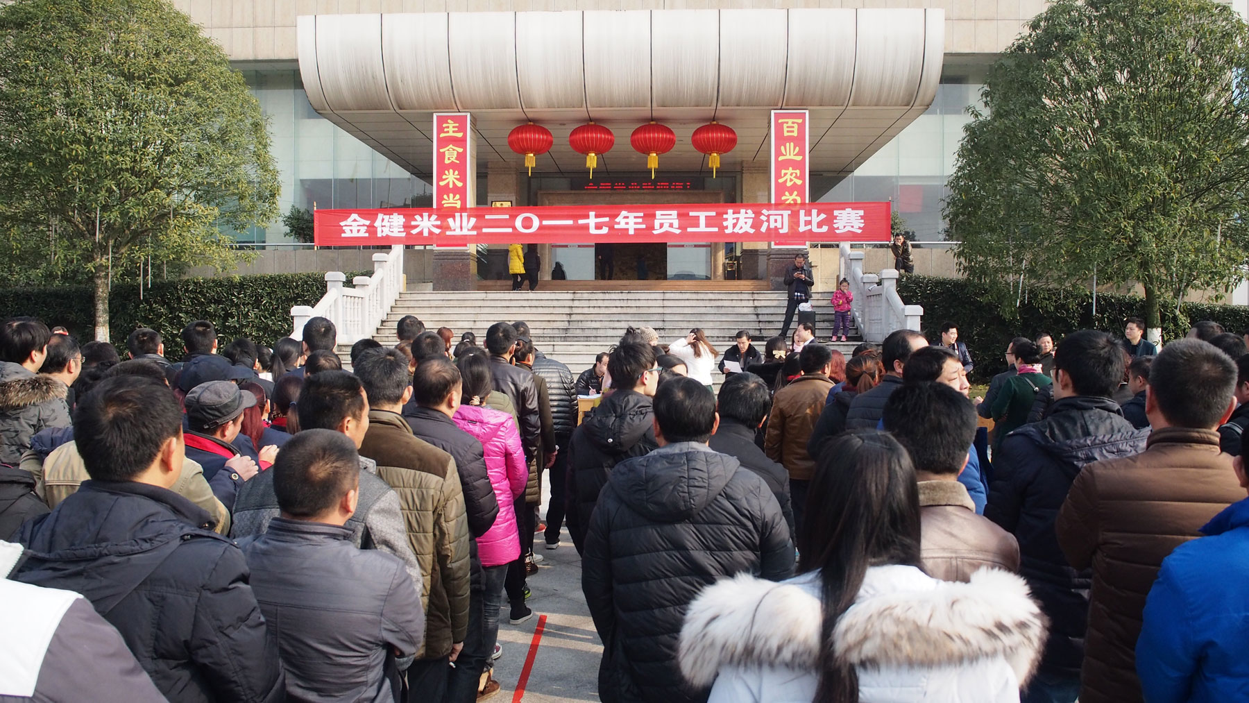 幸福金健人 欢喜闹元宵(图1) 幸福金健人 欢喜闹元宵(图1)