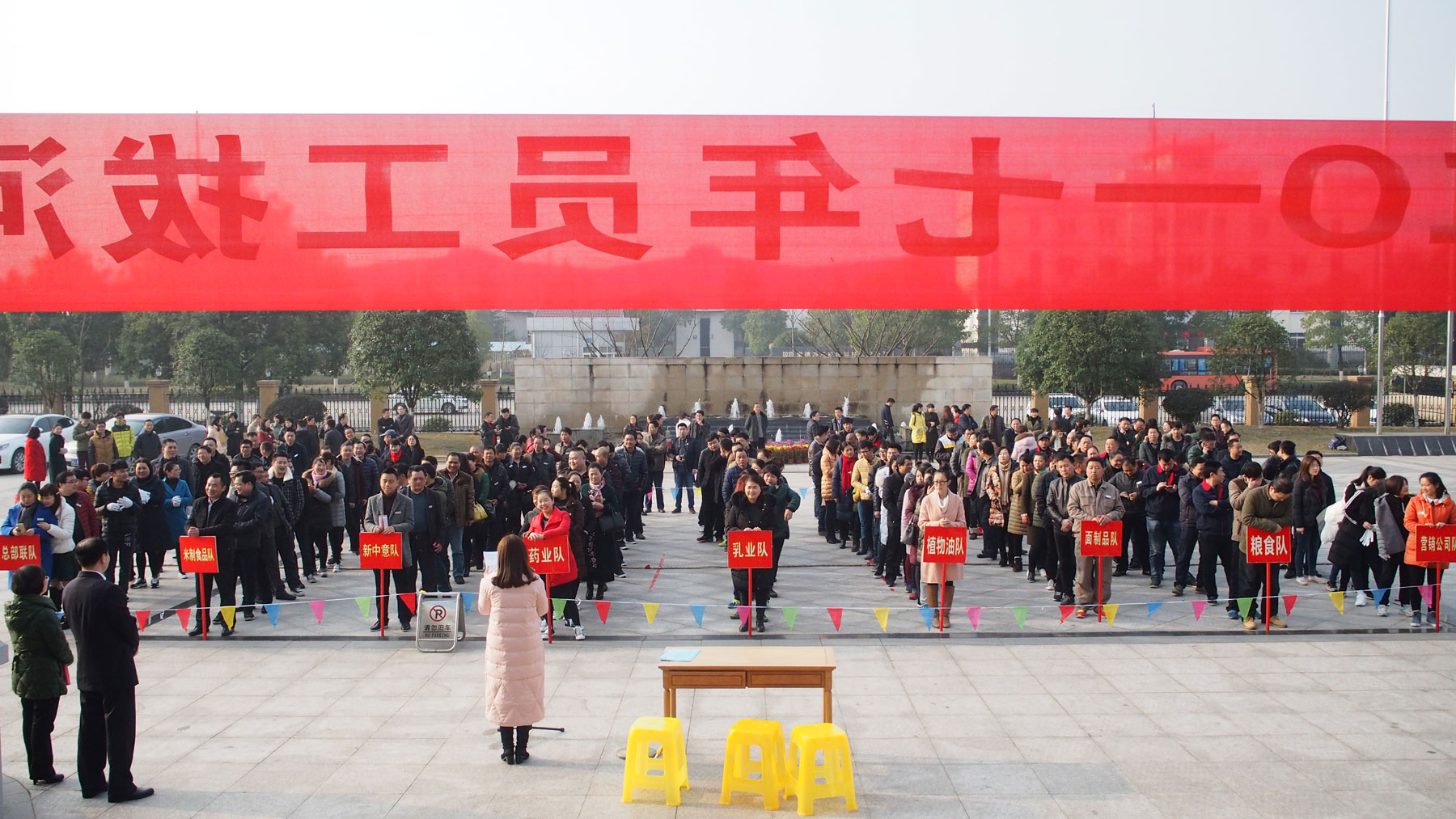 幸福金健人 欢喜闹元宵(图2) 幸福金健人 欢喜闹元宵(图2)