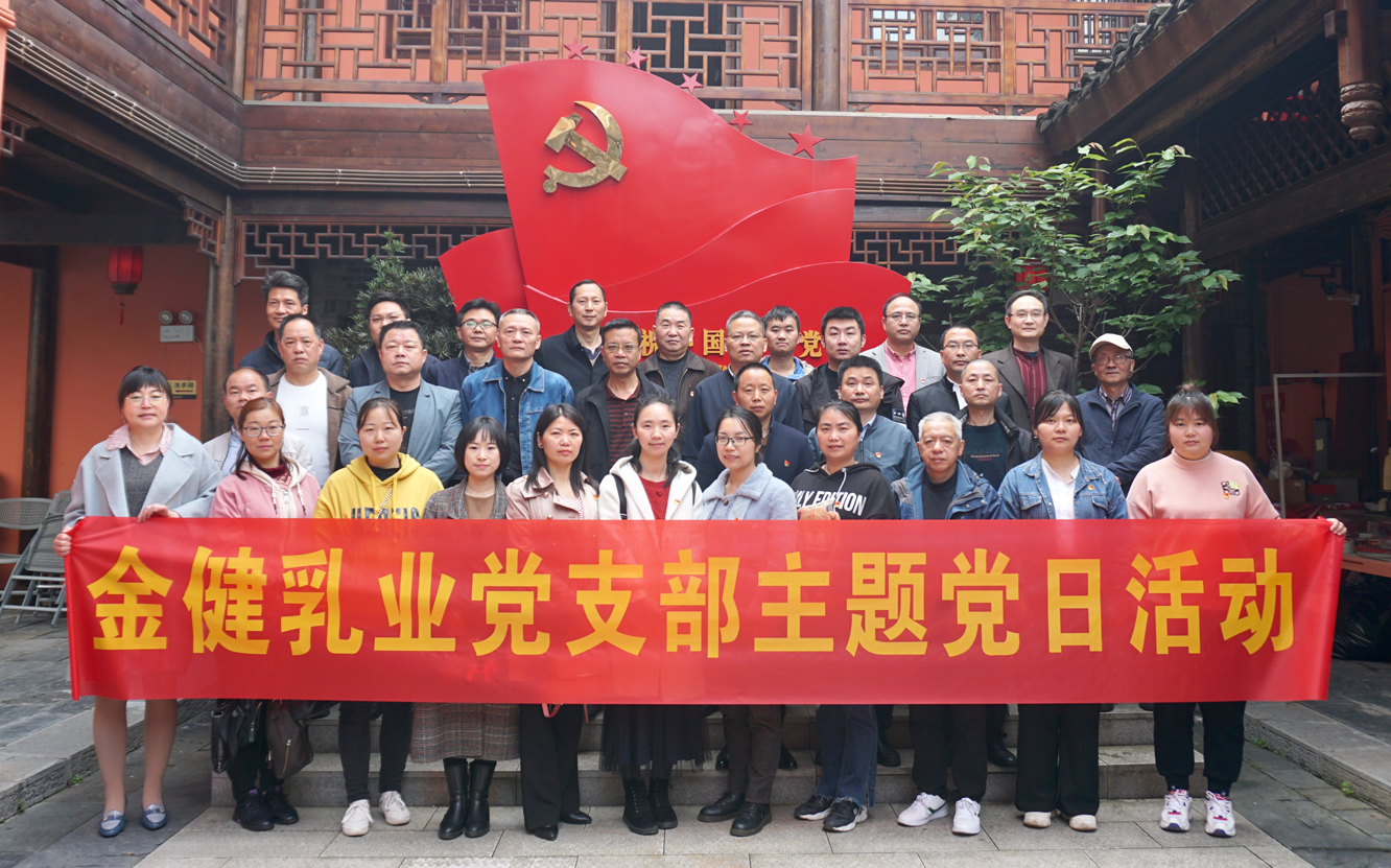 三行情话对党说(图6)