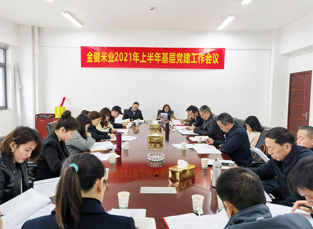 走进红色热土 增强党性锤炼(图2) 走进红色热土 增强党性锤炼(图2)