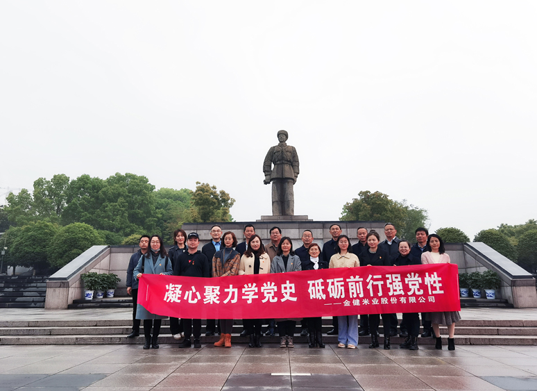 走进红色热土 增强党性锤炼(图5) 走进红色热土 增强党性锤炼(图5)