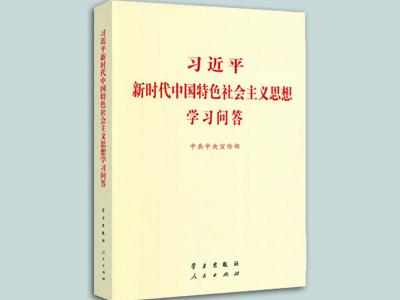 世界读书日:党史学习教育书单,推荐给你!(图3) 世界读书日:党史学习教育书单,推荐给你!(图3)