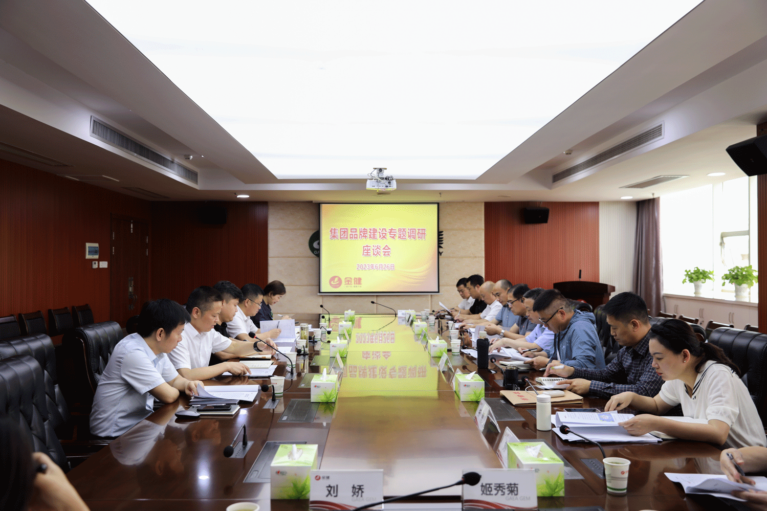 集团党委副书记、副董事长、总经理杨正华一行调研金健米业品牌建设工作(图1)