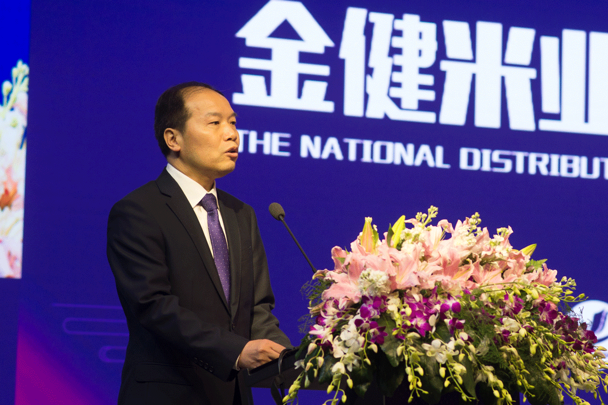 荣耀二十年 共赢新时代——公司隆重举行二十周年联欢暨全国经销商大会(图9) 荣耀二十年 共赢新时代——公司隆重举行二十周年联欢暨全国经销商大会(图9)