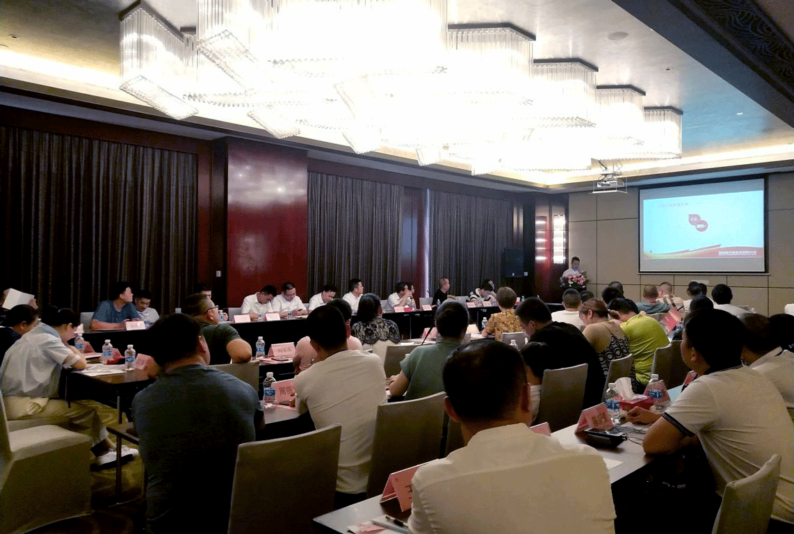 新中意召开全国经销商大会(图1) 新中意召开全国经销商大会(图1)