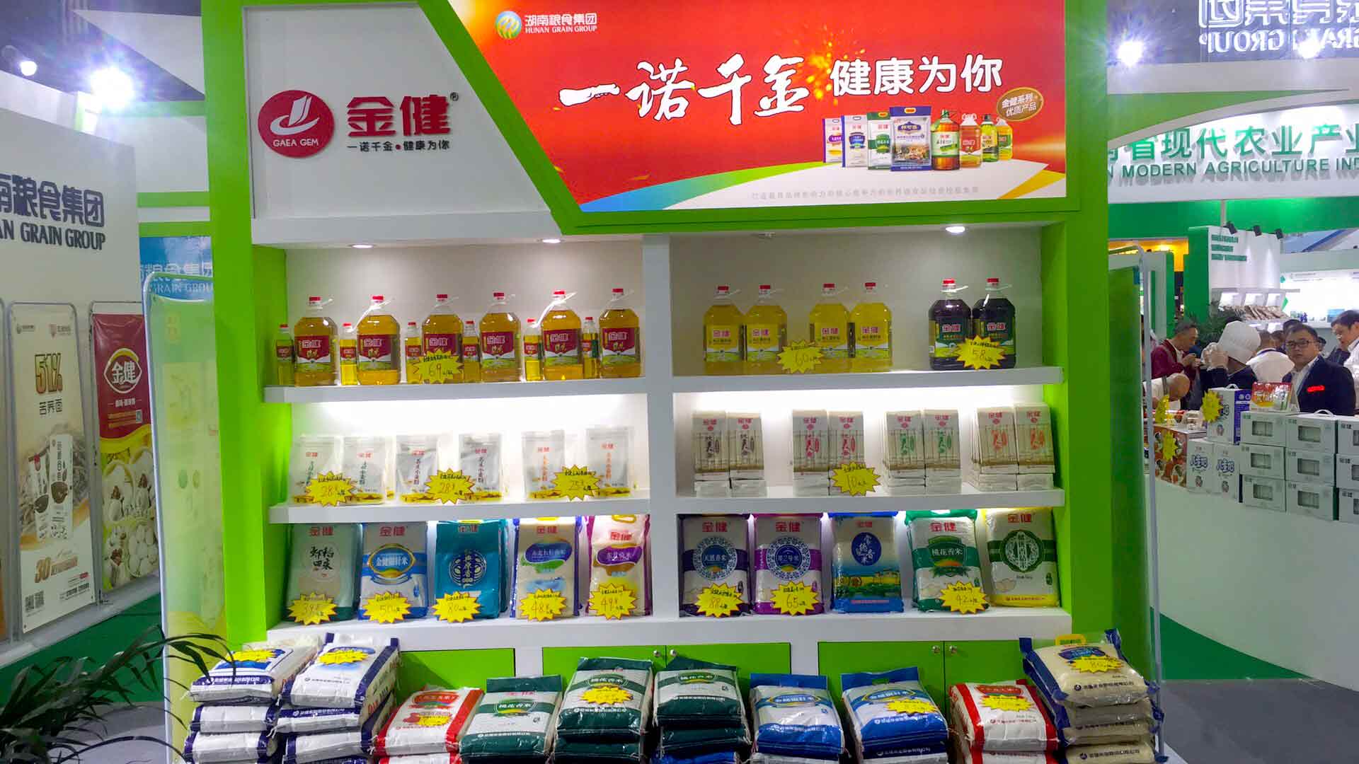 公司参展国际农产品交易会(图1) 公司参展国际农产品交易会(图1)