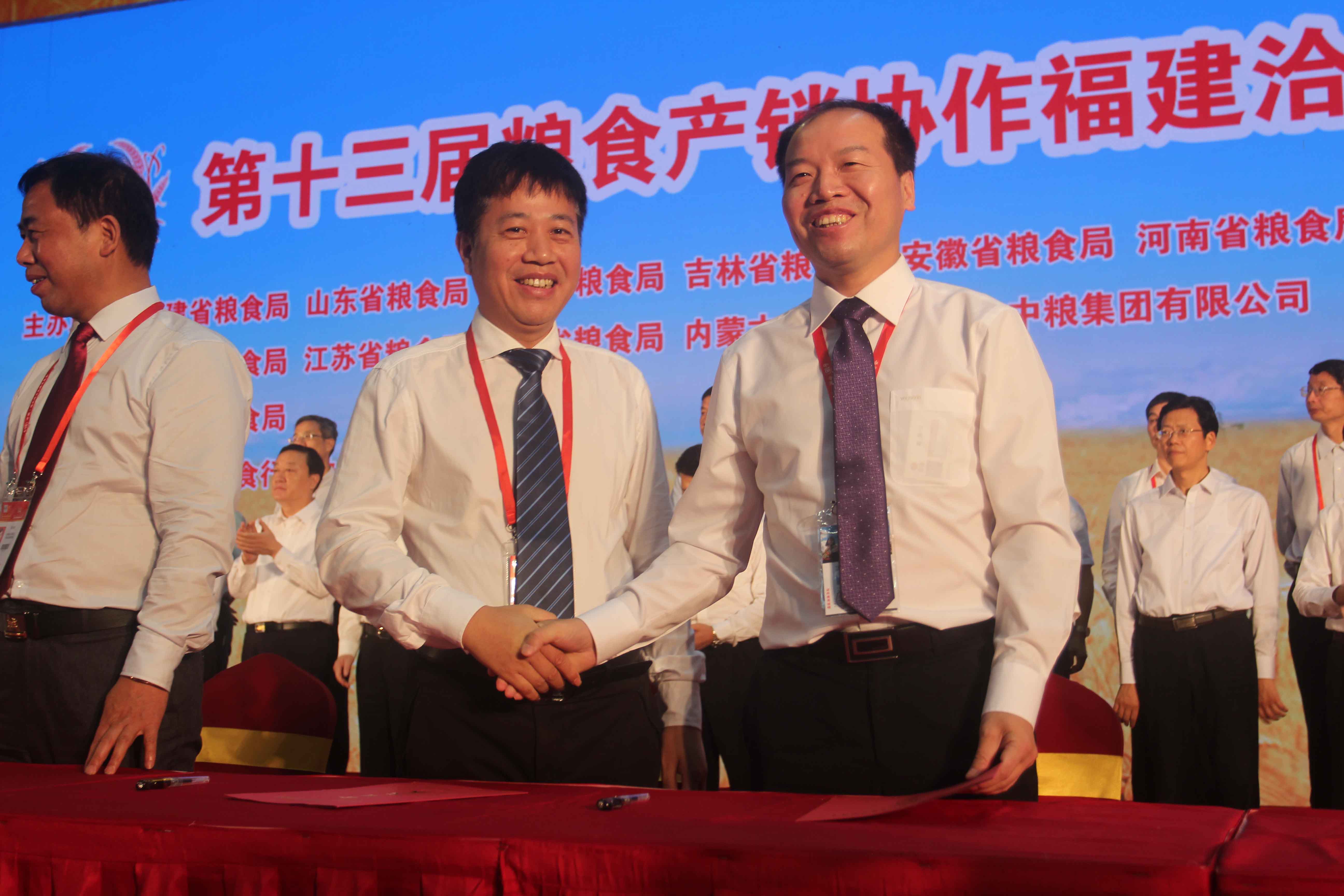公司参加福建粮洽会(图2) 公司参加福建粮洽会(图2)