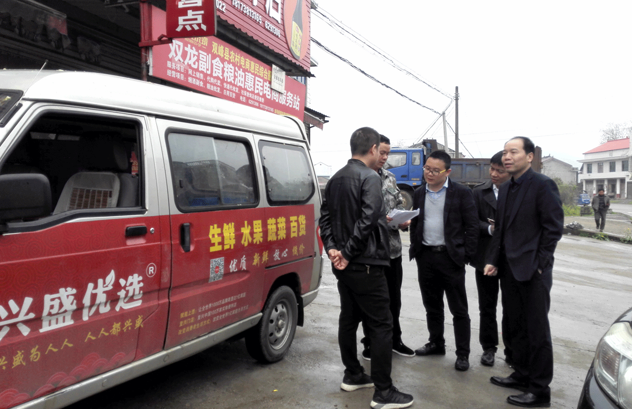 陈伟调研湘中市场(图1) 陈伟调研湘中市场(图1)
