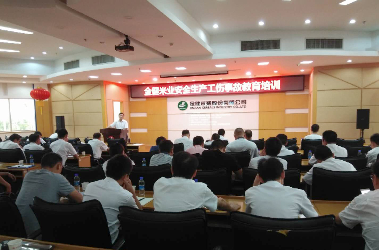 公司开展安全生产警示教育培训(图1) 公司开展安全生产警示教育培训(图1)