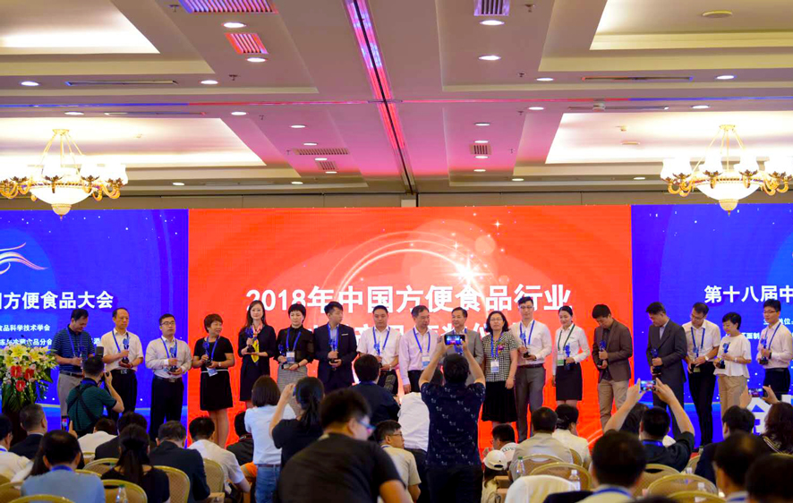金健富硒挂面获2018年中国方便食品行业优秀创新奖(图2) 金健富硒挂面获2018年中国方便食品行业优秀创新奖(图2)