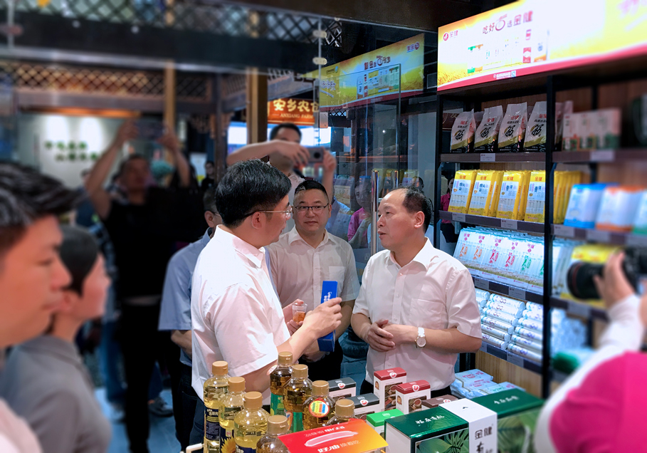 “金健乐购体验店”正式营业(图2) “金健乐购体验店”正式营业(图2)