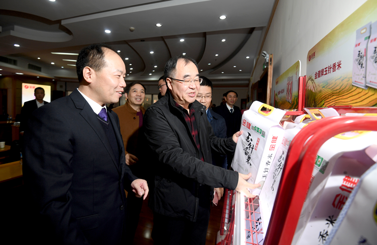 新标准 新产品 新主张——金健米业推出五款籼米新品(图1) 新标准 新产品 新主张——金健米业推出五款籼米新品(图1)