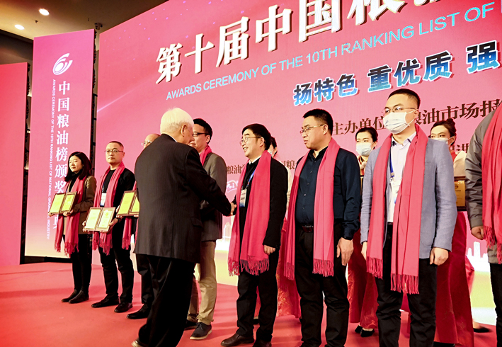 金健获中国粮油榜两项大奖(图1) 金健获中国粮油榜两项大奖(图1)