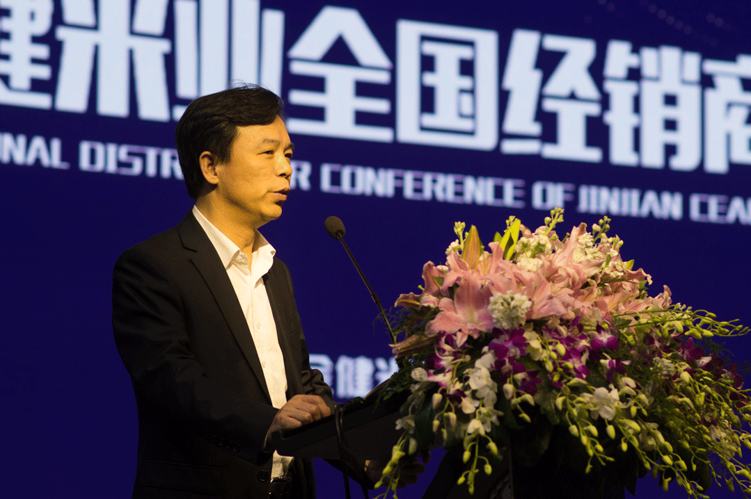 荣耀二十年 共赢新时代——公司隆重举行二十周年联欢暨全国经销商大会(图8) 荣耀二十年 共赢新时代——公司隆重举行二十周年联欢暨全国经销商大会(图8)