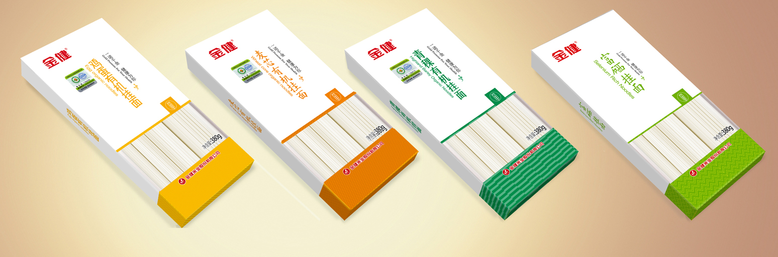 金健富硒挂面获2018年中国方便食品行业优秀创新奖(图4) 金健富硒挂面获2018年中国方便食品行业优秀创新奖(图4)