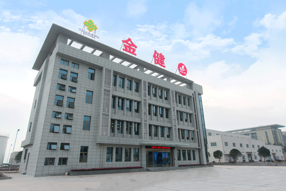启航重庆 扬帆西部——金健(重庆)西部粮油食品加工基地竣工投产(图2) 启航重庆 扬帆西部——金健(重庆)西部粮油食品加工基地竣工投产(图2)