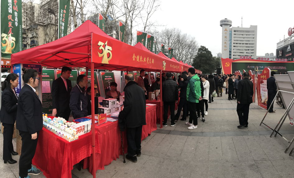 3·15特稿——寸草良心报民生(图2) 3·15特稿——寸草良心报民生(图2)